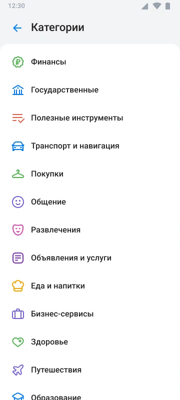 Скриншот Рустор 4